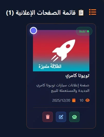 تنظيف شامل للمنازب