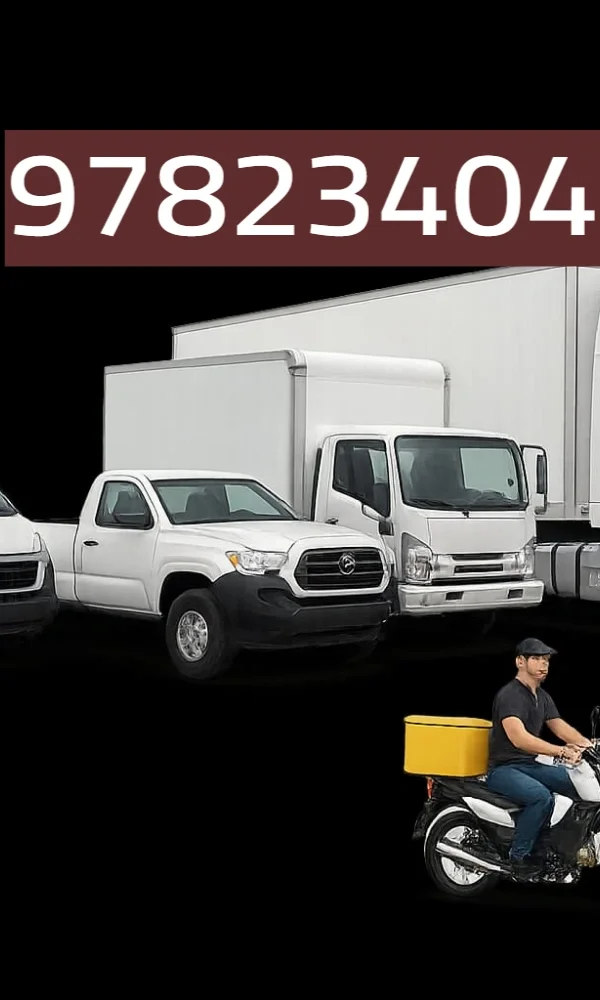 مندوب توصيل سريع بالكويت