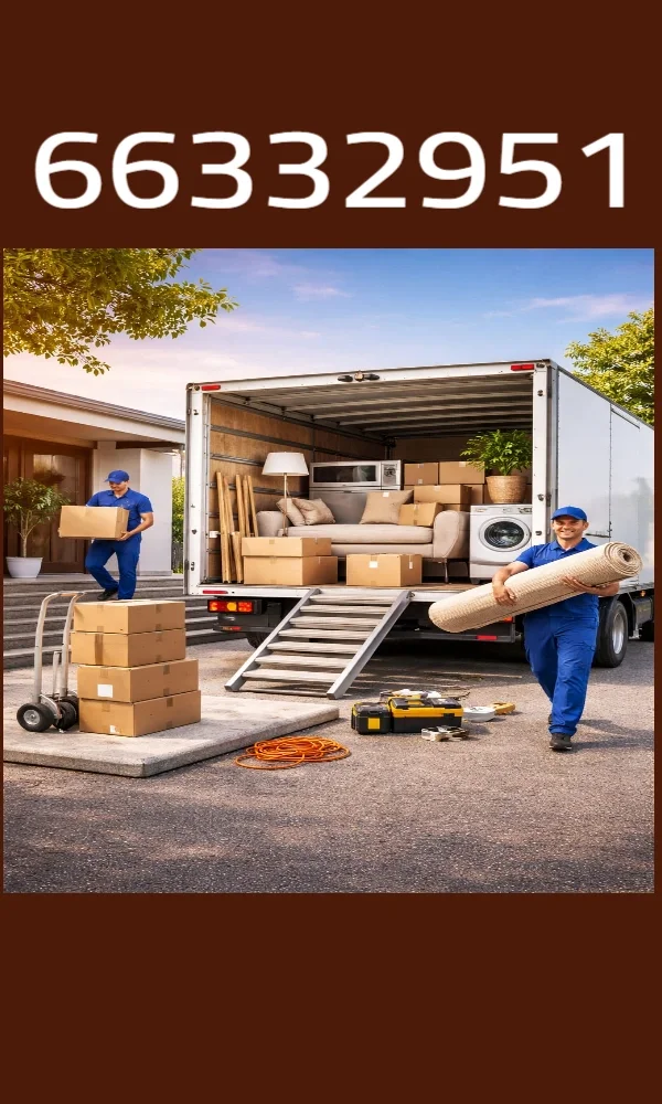 نقل عفش سريع داخل جميع مناطق الكويت