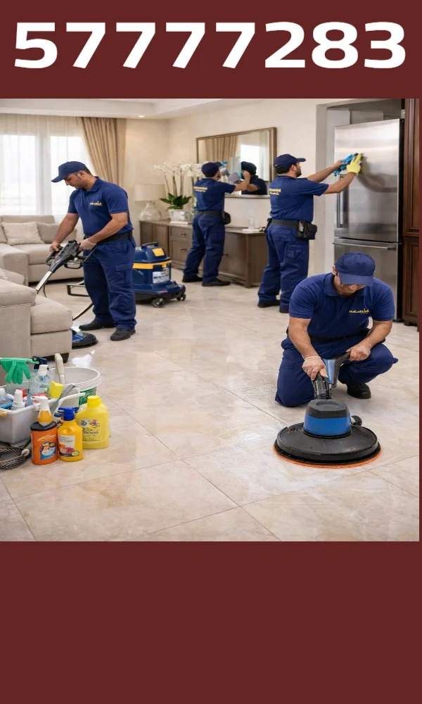 تنظيف مكاتب وشركات باحترافية عالية