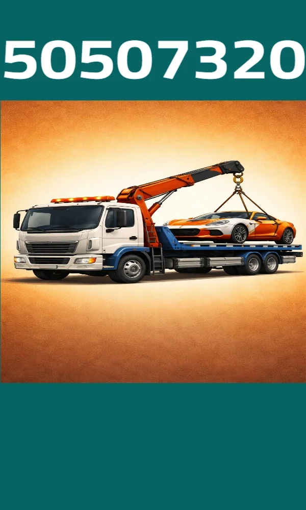 ونش سطحة 24 ساعة بالكويت